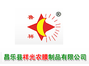 �����h����r(n��ng)Ĥ��Ʒ���޹�˾