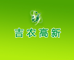 ���ּ��r(n��ng)���¼��g(sh��)�l(f��)չ�ɷ����޹�˾