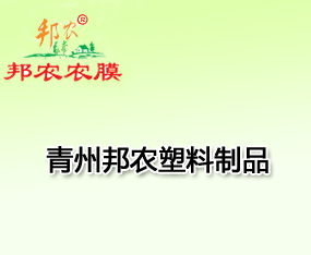 ���ݰ��r(n��ng)������Ʒ���޹�˾