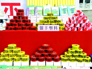 ����ʡ�y�S�������޹�˾