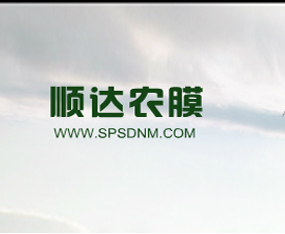 ��ƽ����_�r(n��ng)Ĥ���޹�˾