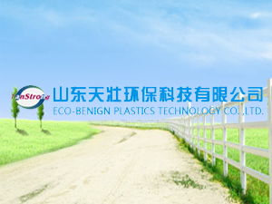 ɽ�|��ѭh(hu��n)���Ƽ����޹�˾