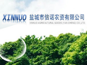 �}�������Z�r(n��ng)�Y���޹�˾