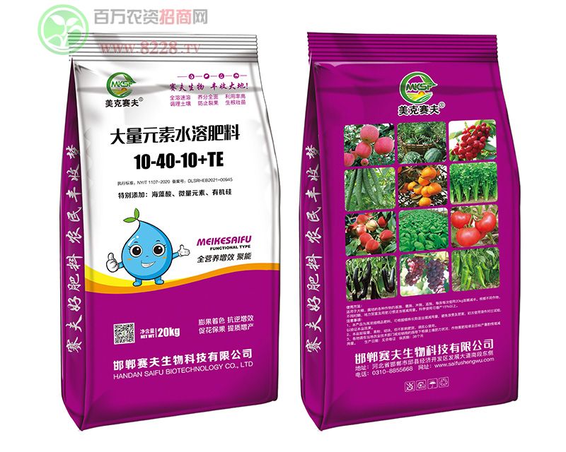 ����Ԫ��ˮ�ܷ�10-40-10+TE