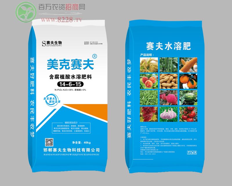 ����ֳ���w��ˮ�ܷ�14-6-15