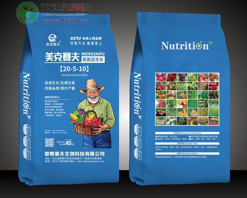 �w��ˮ�ܷ�20-5-10